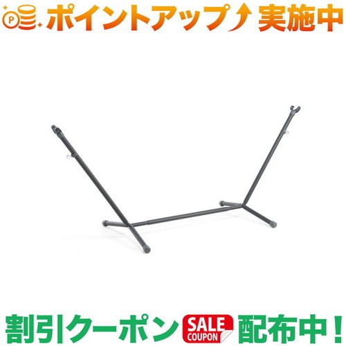 引き換え証散り散り中★(イーノ)eno Parkway Adjustable Hammock Stand (Charcoal)