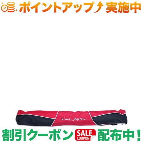 クーポン配布中★(ファインジャパン)FINEJAPAN 自動膨張式救命具(ウエスト式)(RD)FR