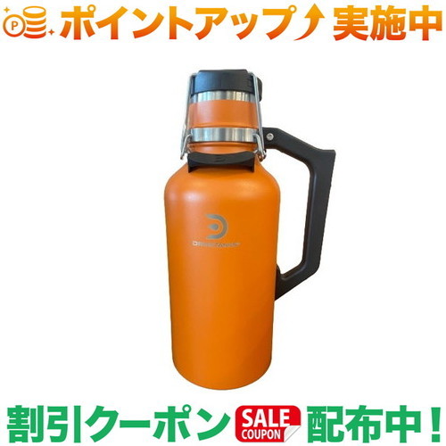 クーポン配布中★(ドリンクタンクス)DrinkTanks グラウラー 64oz(1.9L) Moab