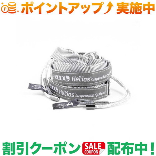 クーポン配布中★(イーノ)eno Helios(Grey)