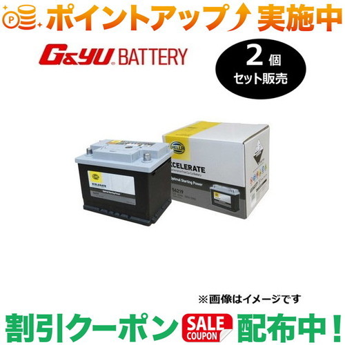クーポン券別れ別れ中★(G\u0026Yu) 【2個仕かける売りわたす】 HELLA XCELERATE つづき物 (欧州車)  56219 ※北海道、沖縄県の人間宅様への送りとどける不可 スポーツ・アウトドア-アウトドア-その他