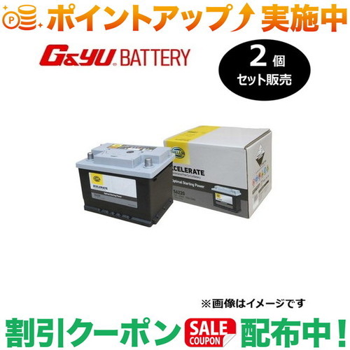クーポン券別れ別れ中★(G\u0026Yu) 【2個仕かける売りわたす】 HELLA XCELERATE つづき物 (欧州車)  56220 ※北海道、沖縄県の人間宅様への送りとどける不可 アウトドア-スポーツ・アウトドア