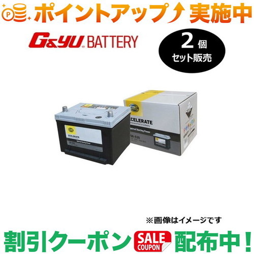 クーポン券別れ別れ中★(G\u0026Yu) 【2個仕かける売りわたす】 HELLA XCELERATE つづき物(亜米利加車)  58-530 ※北海道、沖縄県の人間宅様への送りとどける不可 スポーツ・アウトドア-その他-アウトドア