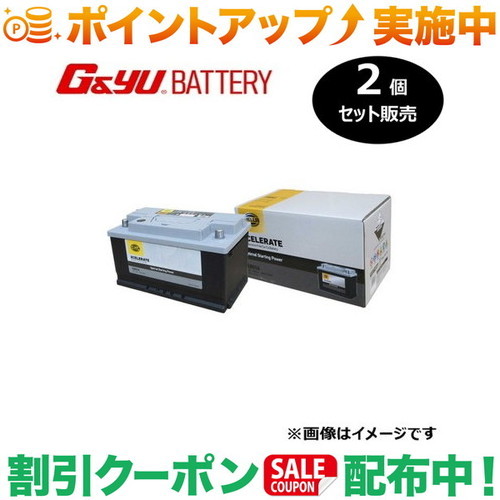 引き換え証離れ離れ中★(G\u0026Yu) 【2個仕掛ける売りわたす】 HELLA XCELERATE つづき物 (欧州車)  58014 ※北海道、沖縄県の人間宅様への送りとどける不可