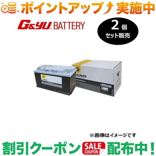 引き換え証離れ離れ中★(G\u0026Yu) 【2個仕掛ける売りわたす】 HELLA XCELERATE つづき物 (欧州車)  60044 ※北海道、沖縄県の人間宅様への送りとどける不可