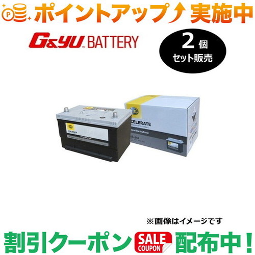 引き換え証離れ離れ中★(G\u0026Yu) 【2個仕掛ける売りわたす】 HELLA XCELERATE つづき物(亜米利加車)  65-660 ※北海道、沖縄県の人間宅様への送りとどける不可