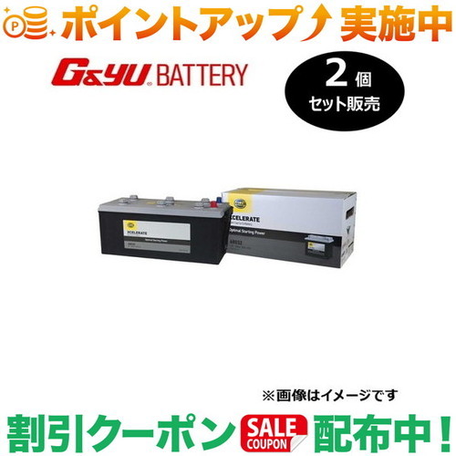 クーポン券別れ別れ中★(G\u0026Yu) 【2個仕掛ける売りわたす】 HELLA XCELERATE 続きもの (欧州車)  68032 ※北海道、沖縄県の人間宅様への送りとどける不可