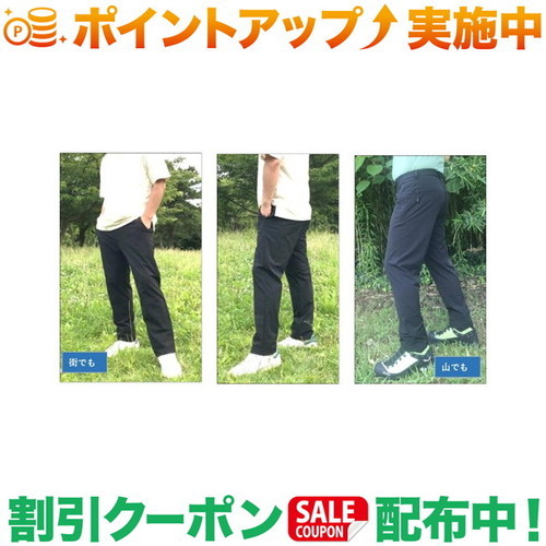 クーポン配布中★(アストリ)ASTRI MACHI-YAMAパンツ　メンズ (ブラック)｜クロスキャンパー