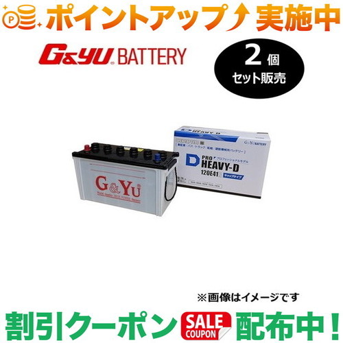 引き換え証離れ離れ中★(G\u0026Yu) 【2個仕掛ける売りわたす】 PRO HEAVY-Dつづき物 固定ディスク-120E41R (液栓旗がしら手合い) ※北海道、沖縄県の人間宅様への送りとどける不可