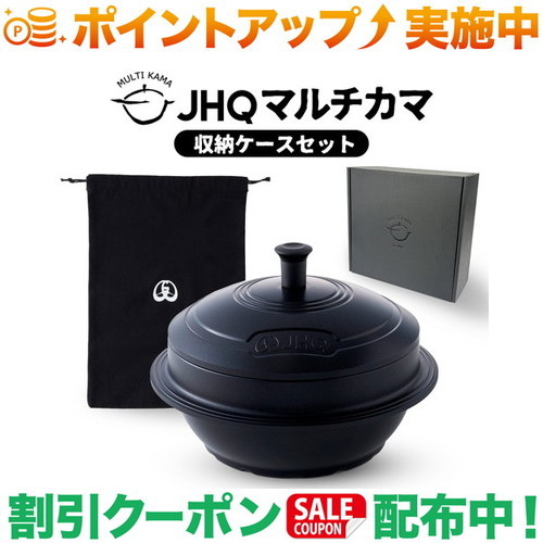 楽天市場】クーポン配布中☆(JHQ) JHQマルチカマDXセット : ウィンズ