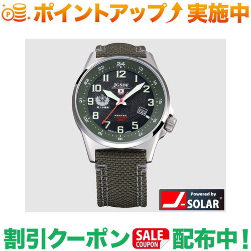 引き換え証離れ離れ中★(ケンテックス)Kentex JSDFソーラー 陸