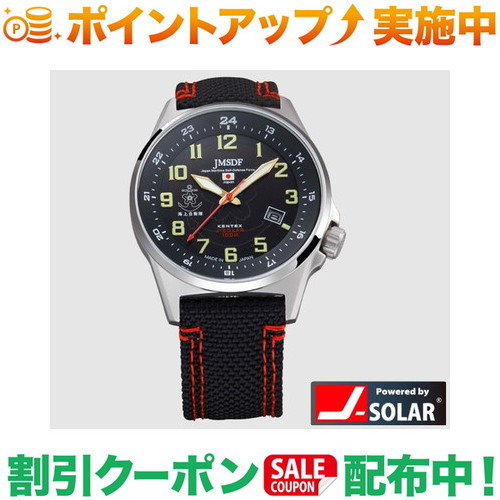 引き換え証離れ離れ中★(ケンテックス)Kentex JSDFソーラー 海