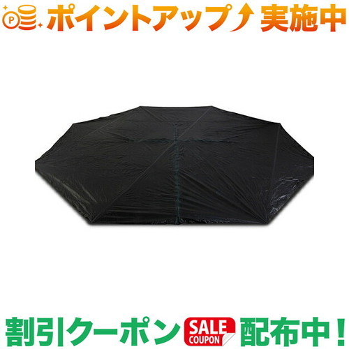 クーポン配布中★(テンティピ)Tentipi フロア コンフォート 15｜クロスキャンパー 42,185円