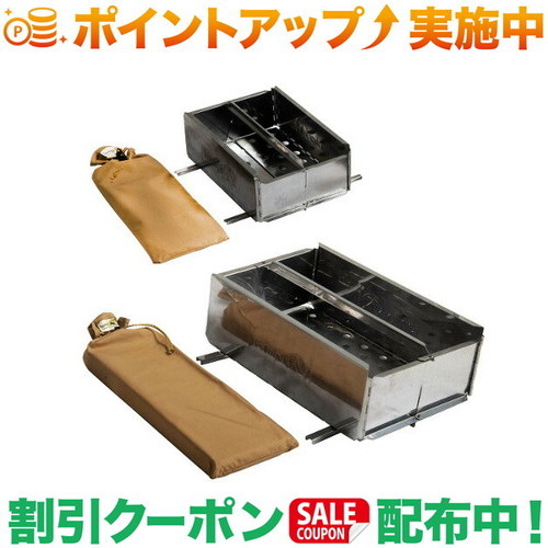 2点セット！　Tentipi Hekla Firebox テンティピ　ヘクラ テンティピ ヘクラ ファイアボックス - Tentipi Tents