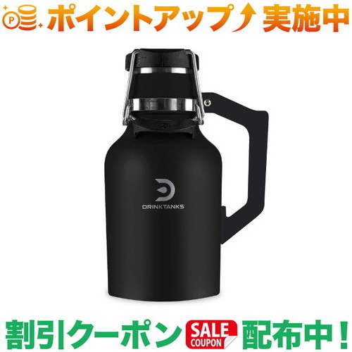 楽天市場】【特典付】DrinkTanks 真空断熱グラウラー 64oz（1.9L