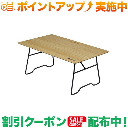 引き換え証散り散り中★(オンウェー)Onway レックスカフェテーブル