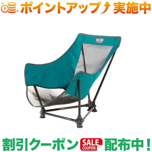 クーポン券別れ別れ中★(イーノ)eno Lounger SL Chair Seafoam