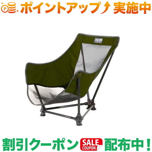 クーポン配布中★(イーノ)eno Lounger SL Chair Olive