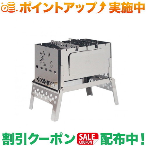 コンパクト焚き火グリル B-Ⅵ-DUO 笑'ｓ SHO-009-00 Amazon | 笑's (ショウズ) コンパクト焚き火グリル B-Ⅵ-DUO SHO