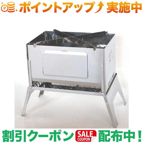 引き換え証離れ離れ中★(笑\u0027s)sho\u0027s かがり火料理茶屋『A-4君』 焚き火台-スポーツ・アウトドア