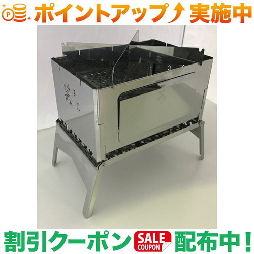 笑'ｓ コンパクト焚き火グリル　『B-GO』 笑's コンパクト焚き火グリル | B-GO-WING - 工場直売の