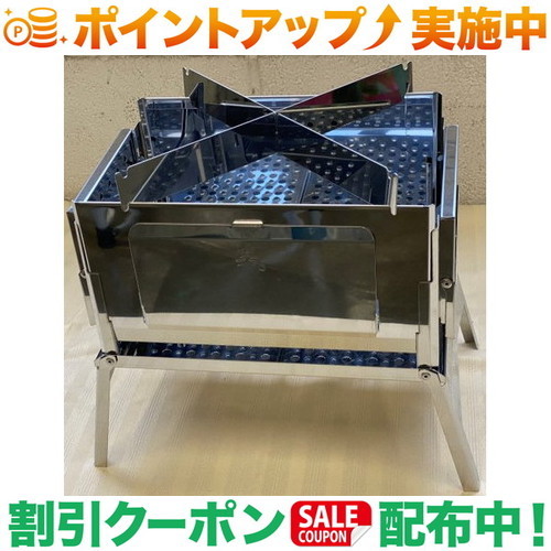 笑'ｓ コンパクト焚き火グリル 『B-GO-WING』 SHO-008-00 笑's コンパクト焚き火グリル | B-GO-WING - 工場直売の