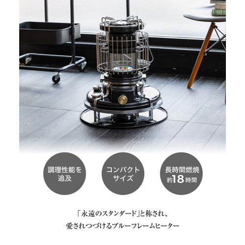 クーポン配布中★(アラジン)Aladdin ブルーフレームクッカー (ブラック)画像