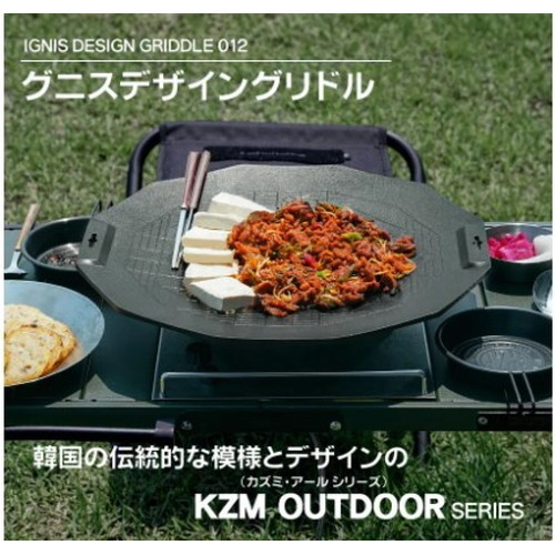SPRING SALE開催中★(KZM) イグニスデザイン