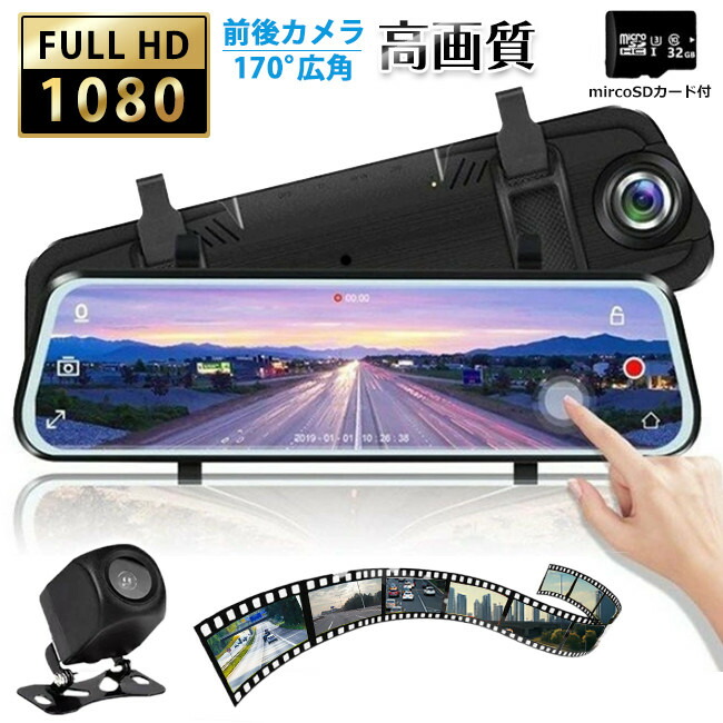 ドライブレコーダー360°超広角カメラ。リアカメラ付 rldvr-400_1.jpg
