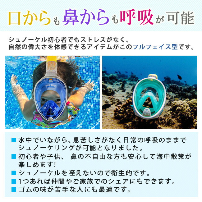 市場 シュノーケル GoPro対応 ワイドビュー レディース 視界クリア メンズ 曇り止め 180度超広角視野 水中ゴーグル マスク 子供