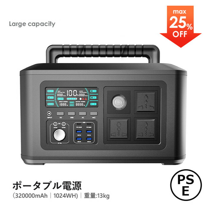 楽天市場】Anker Solix C1000 Portable Power Station ポータブル電源