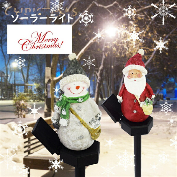 楽天市場】2個セット クリスマス飾りライト サンタクロース
