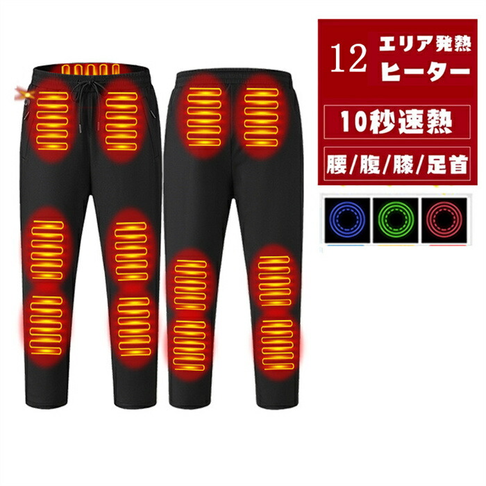 楽天市場】アローズ フランコ・コレツィオーニ 電熱ヒーター裏キルト