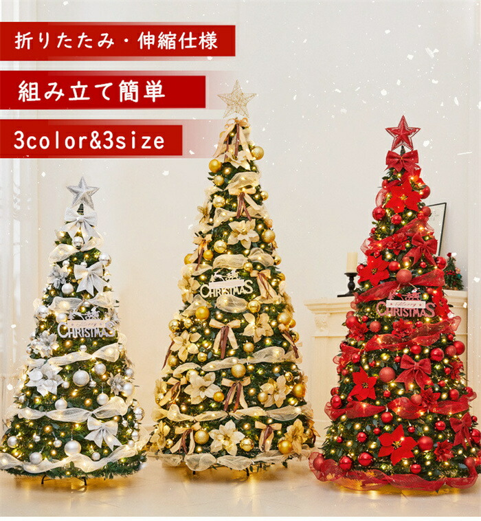 【新品】クリスマスツリー 170cm 雪が降る機能付き 音楽機能 雪化粧 楽天市場】クリスマスツリー 170cm 雪が降る機能付き 音楽機能 led