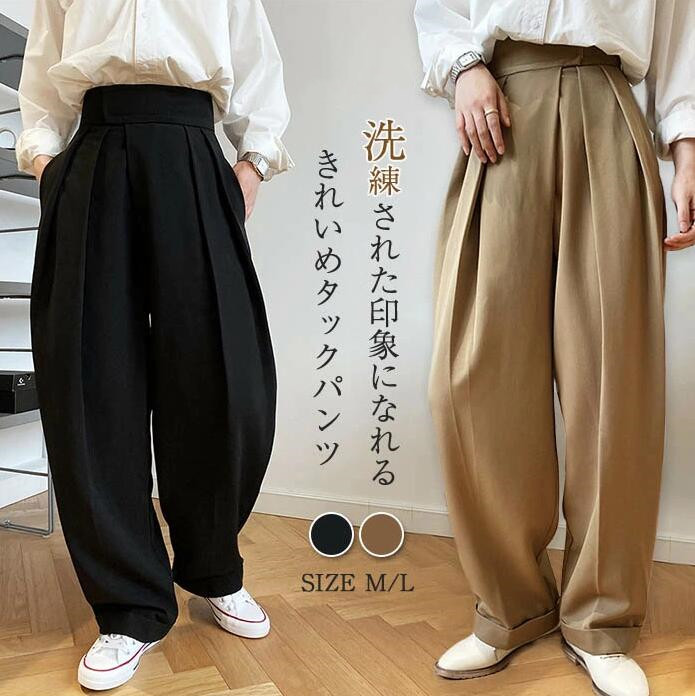 楽天市場】クーポンで10％OFF 即納 タックワイドパンツ レディース 春