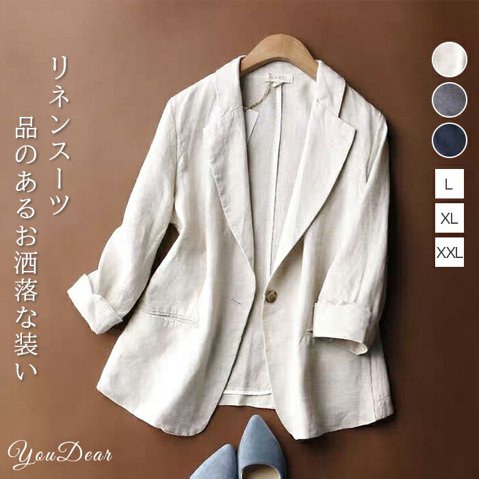 美品 ザラベーシック リネン ベージュ テーラードジャケット 夏用 春用 長袖 ZARA（リネン ・ テーラードジャケット）のフリマアイテム一覧