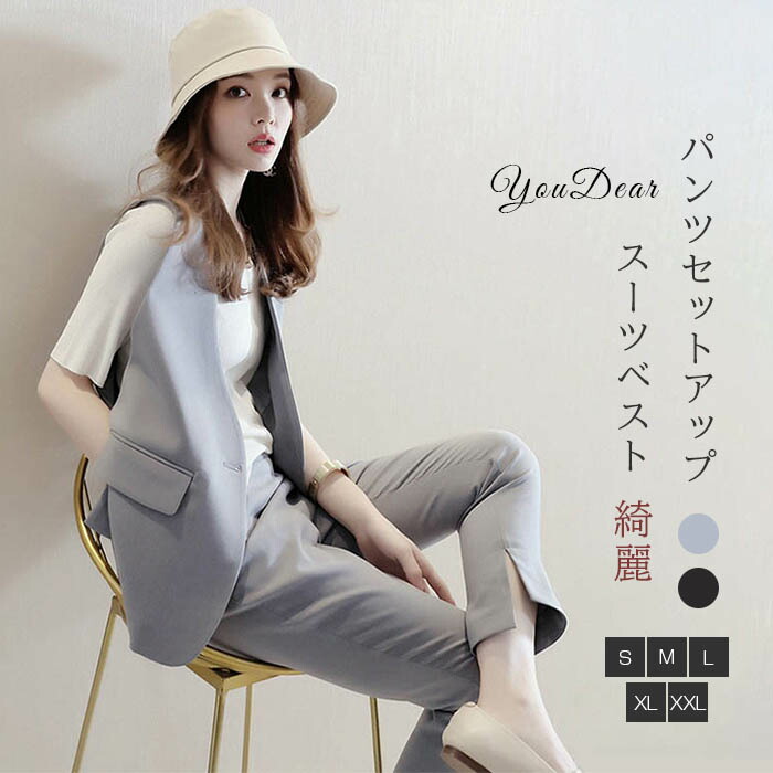 楽天市場】パンツセットアップ レディース 夏 上下セット ロングパンツ