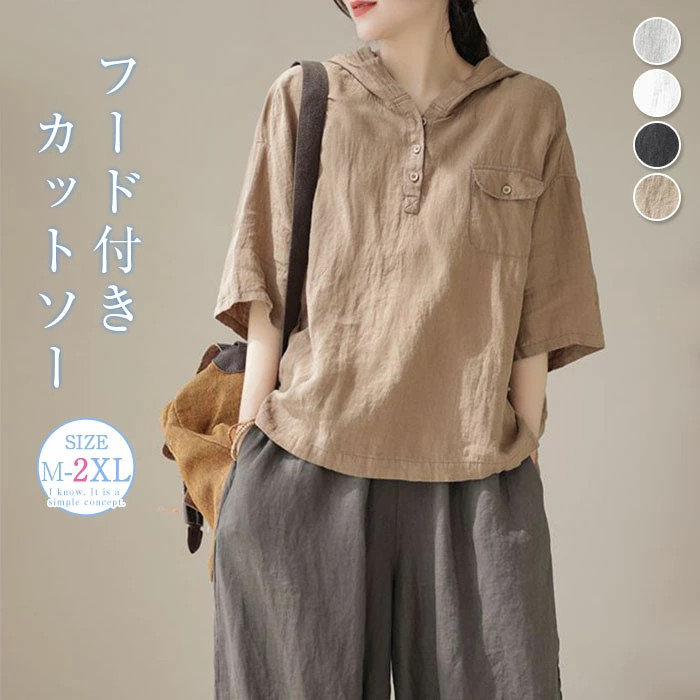 楽天市場】パーカー Tシャツ レディース ブラウス 春 夏 フード