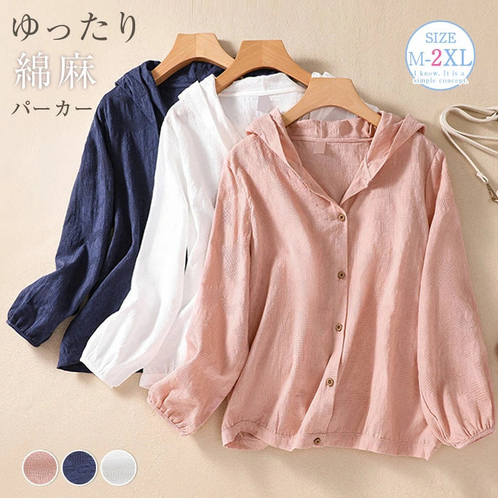 パーカー Tシャツ レディース ブラウス 春 夏 秋 リネン フード