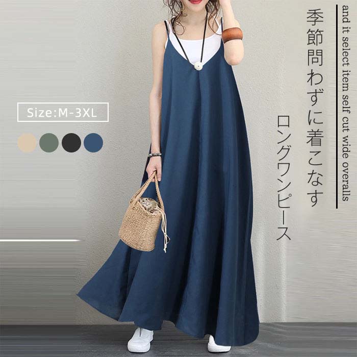 平成レトロ　ロング　ワンピース　ボタン付き　サロペット　サスペンダー　スカート greentreestore_gt-hyfs017