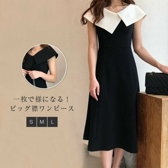 FOXEY ミンク襟付きノースリーブ ワンピース 38 FOXEY ミンク襟付き