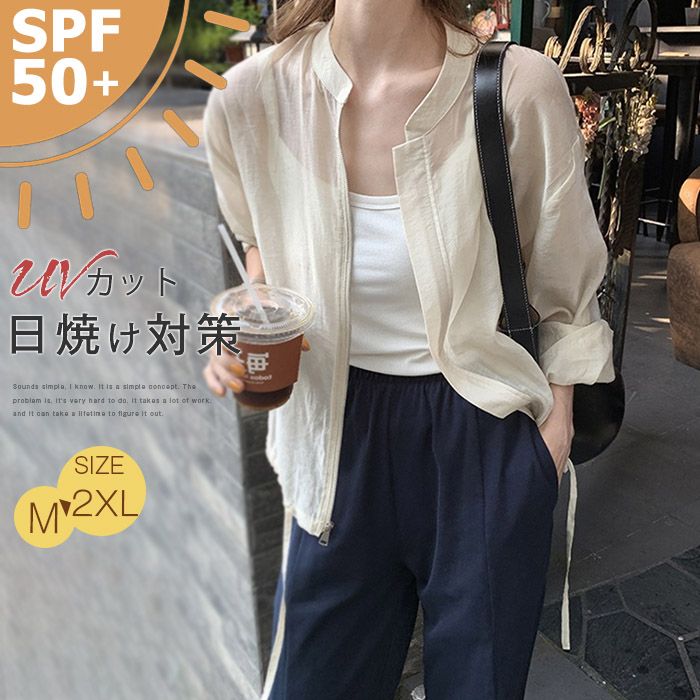 楽天市場】ブルゾン レディース 薄手 春 夏 アウター ショート