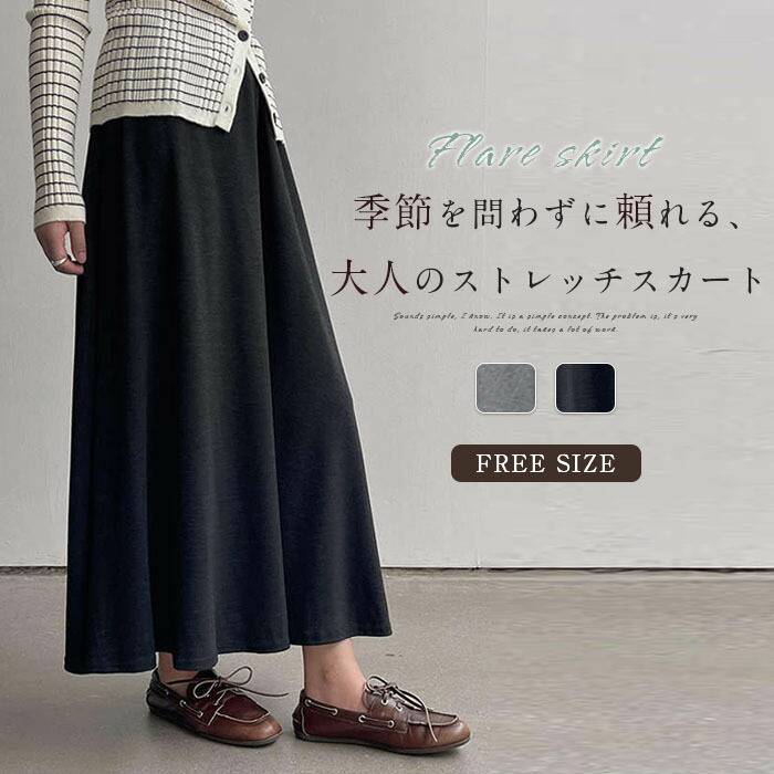 楽天市場】マキシ丈 スカート レディース 無地 コットンスカート 綿