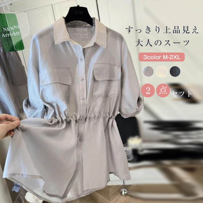 無地リネン上下セット長袖シャツショートパンツ夏 夏 リネン セットアップ ノースリーブ シャツ ブラウス ショート