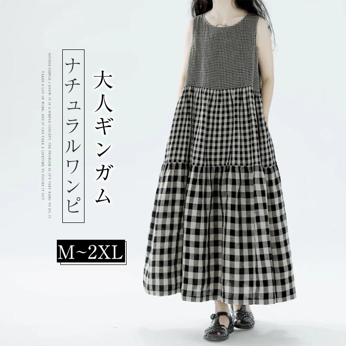 EMPORIO ARMANI チェック柄ノースリーブワンピース 36 楽天市場】ノースリーブワンピース チェック柄 ワンピース