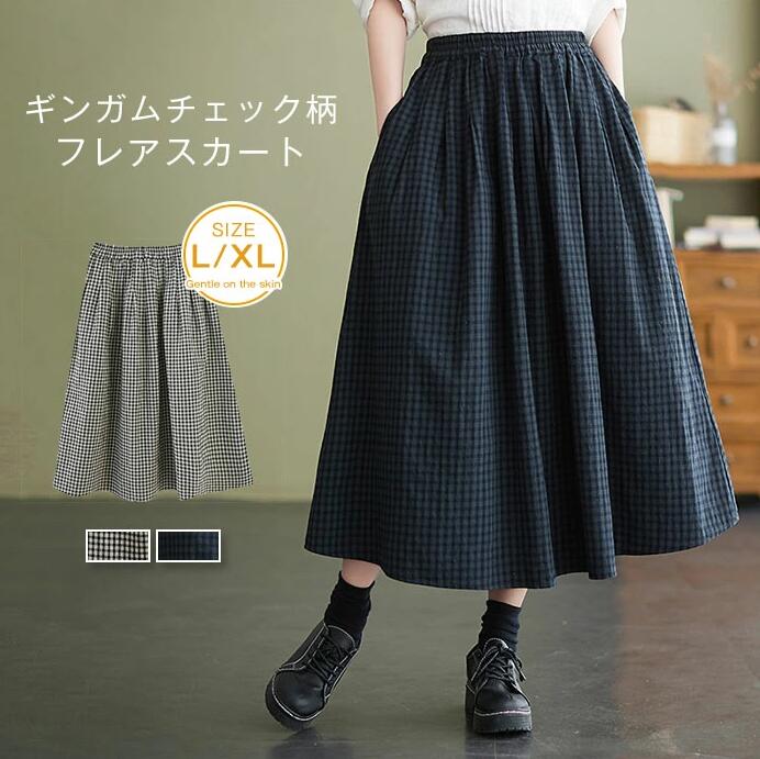 楽天市場】送料無料 スカート ロング マキシ ギャザー フレア ギンガム