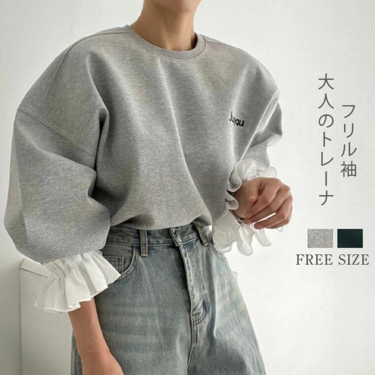 新品未使用【KEITA MARUYAMA 】トレーナー 袖ビックフリル【S】 新品