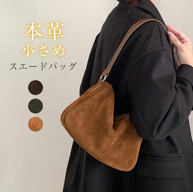 スエードクロス ショルダーバッグ レディース 曲がったかけ スエードクロス御徒面子 本革 スウェードバッグ 2way御徒面子 スウェード 嚢肩かけ 曲がった掛け ジッパー スエードクロス お御役目御徒面子 通い 鞄 フォーマル 秋冬 かばん 商行為 秋御徒面子 冬御徒面子