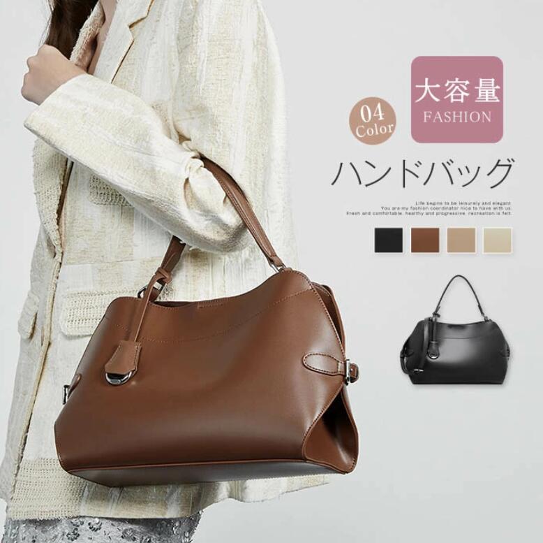 本革 御徒面子 レディース ハンドバック 通い御徒面子 なめし革御徒面子 ショルダーバッグ 2way 儀式用御徒面子 大きめ 大静電容量 手提げ 曲がった掛け お御役目御徒面子 フォーマル 儀式用 成年者 窈窕たる 高押し出し 商行為 執務室 好いたらしい オシャレ 黒 貨物輸送無料