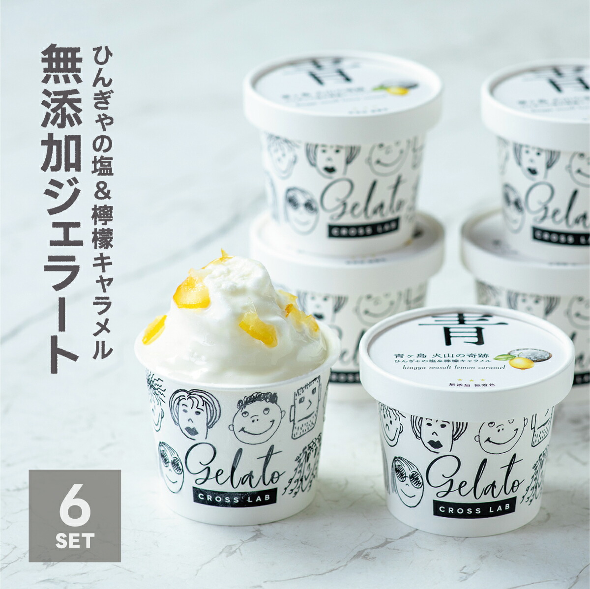 アイスクリーム・ジェラート レシピ集 3冊セット アイスクリーム・ジェラート レシピ集 3冊セット